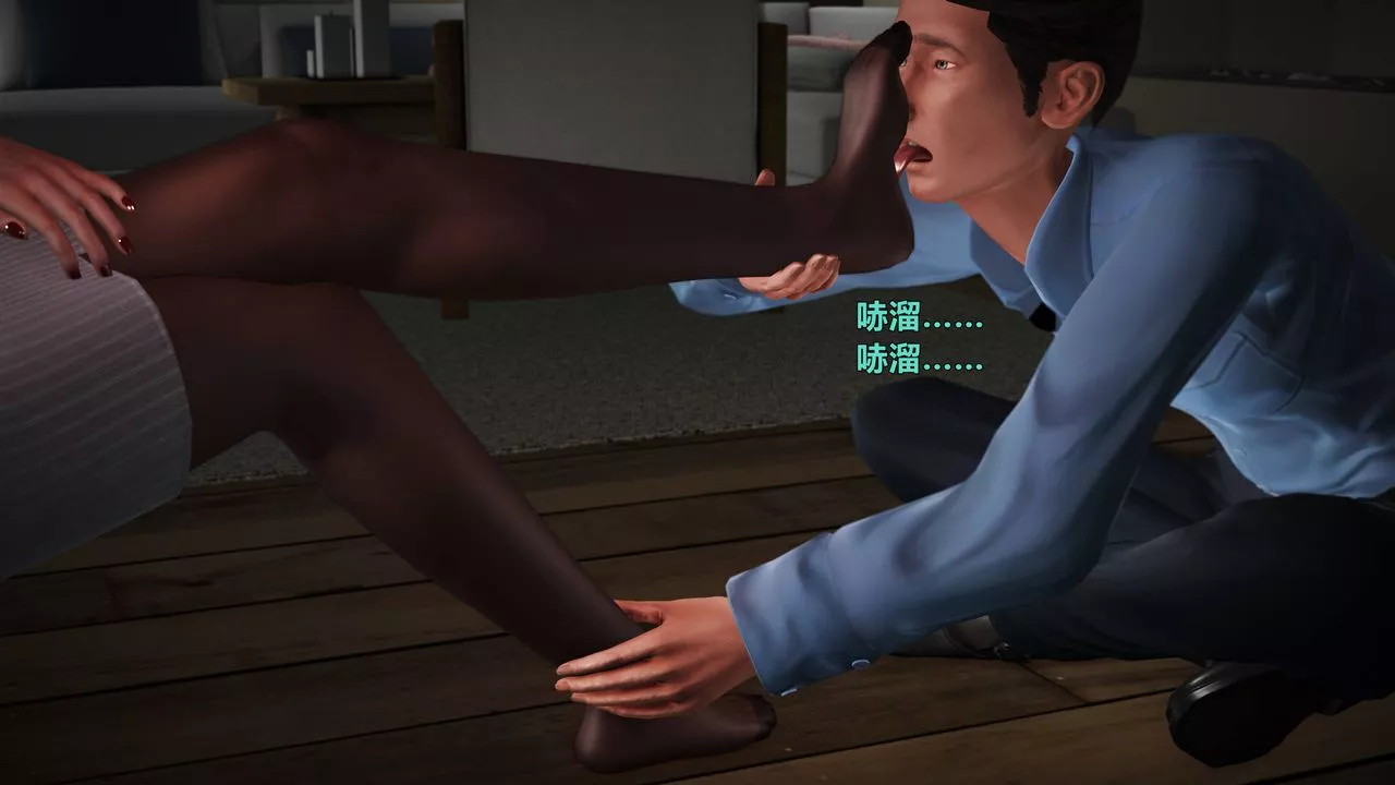 [3D]妖窟魔影-第03话 - 图片 44
