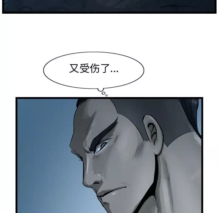 逍遥游第22章