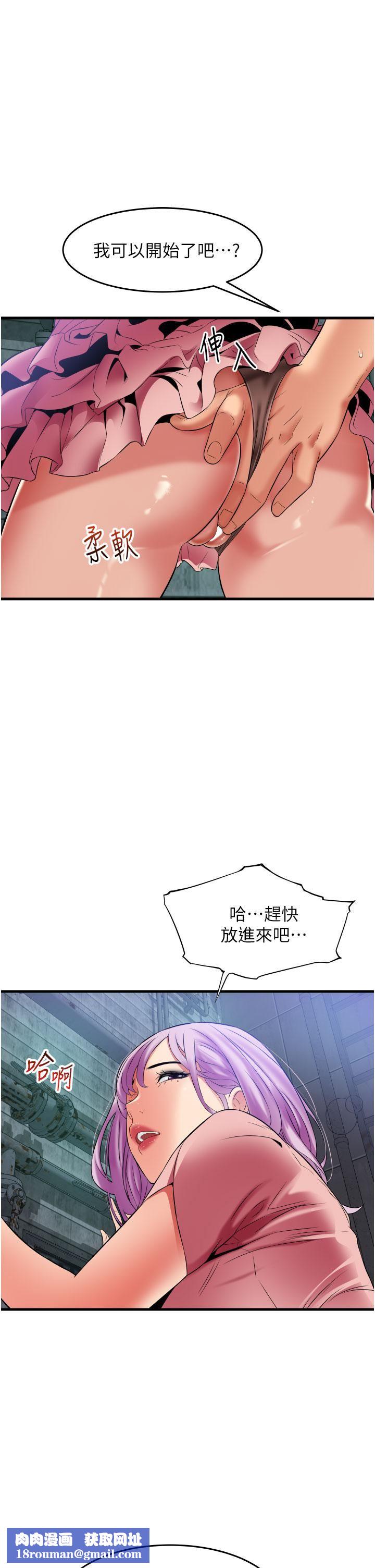 小巷里的秘密第23话-顶到最深处瞭♥