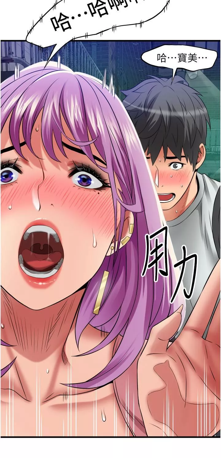 小巷里的秘密-第23话-顶到最深处瞭♥ - 图片 26
