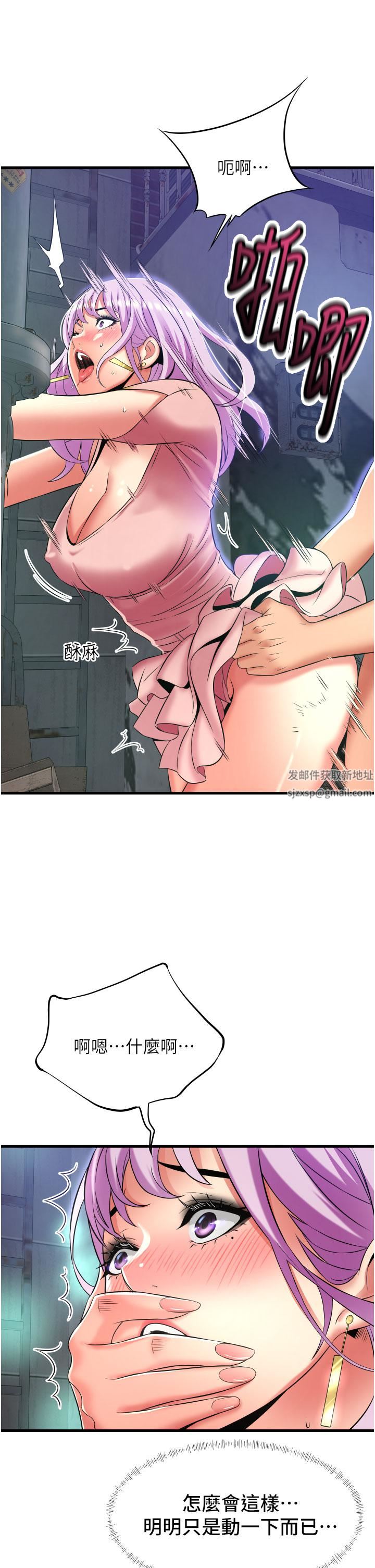 小巷里的秘密第23话-顶到最深处瞭♥