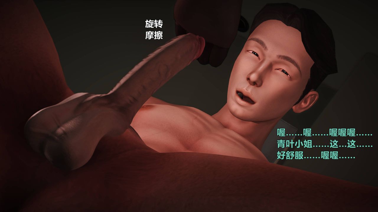 [3D]妖窟魔影第03话