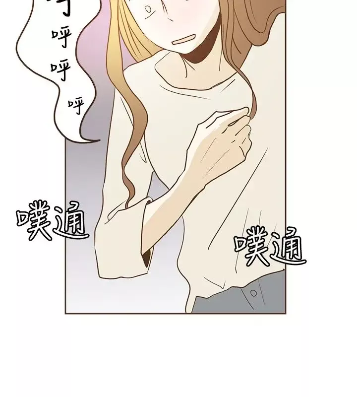 无法阻挡的Gay第22话