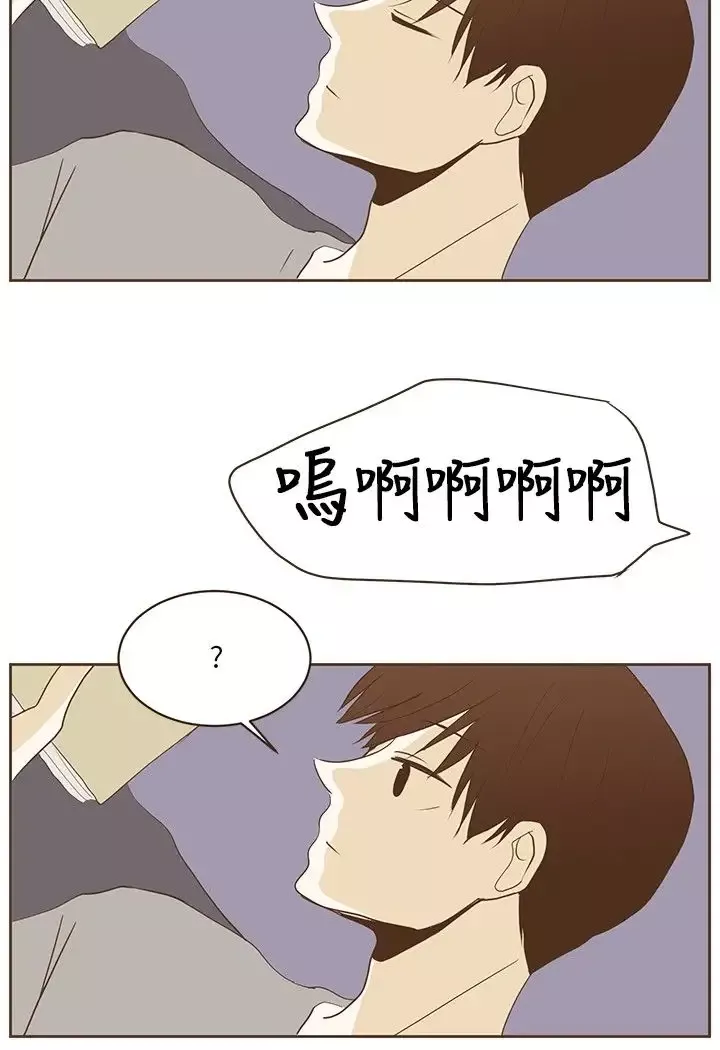 无法阻挡的Gay第23话