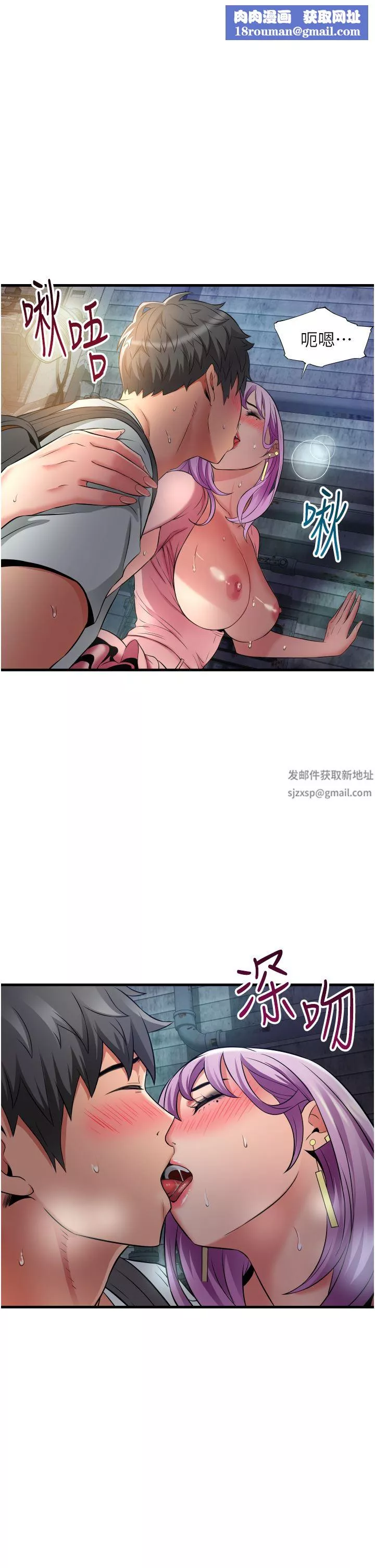 小巷里的秘密-第24话-今天来点特别的吧! - 图片 21