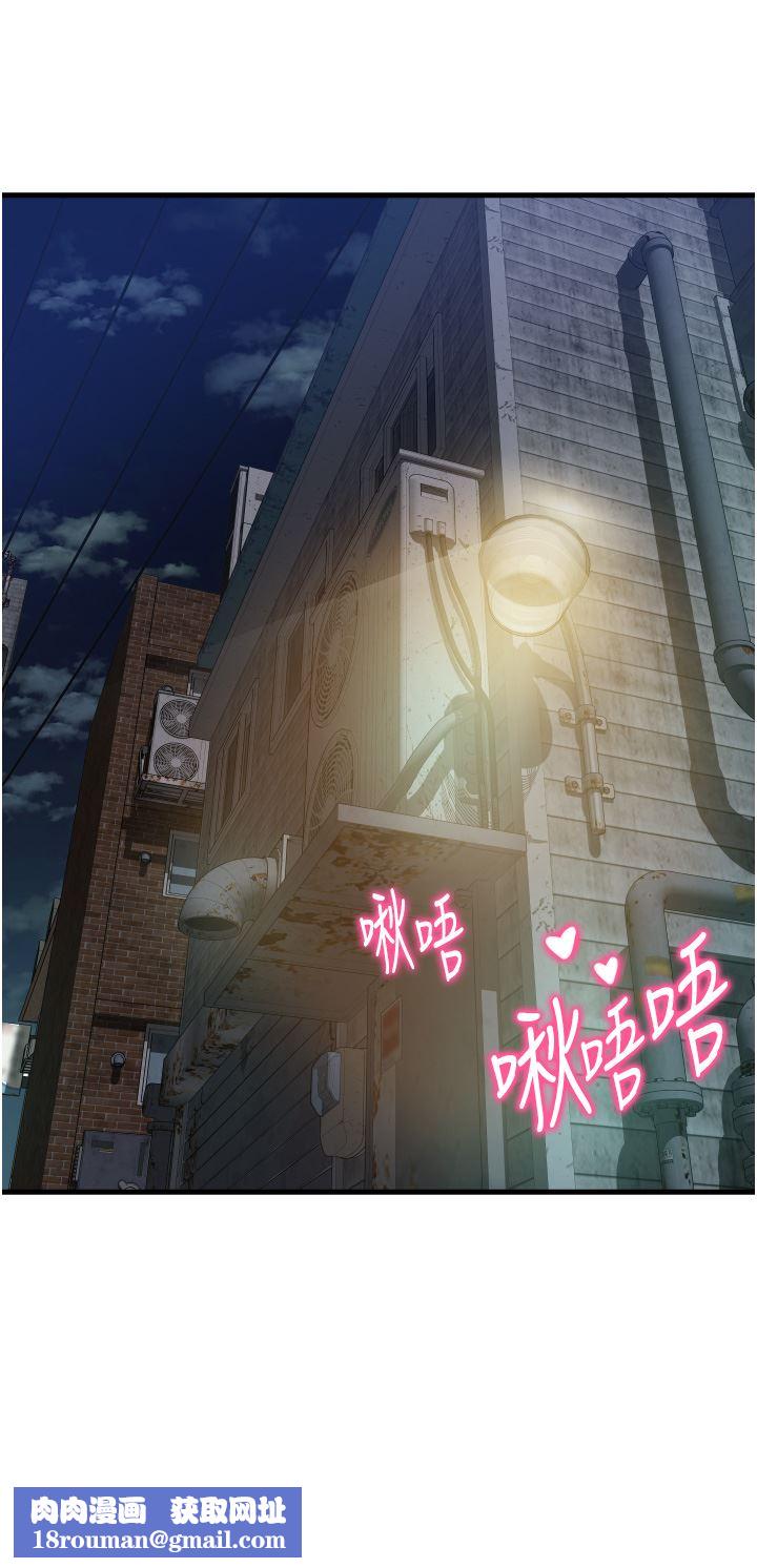 小巷里的秘密第24话-今天来点特别的吧!