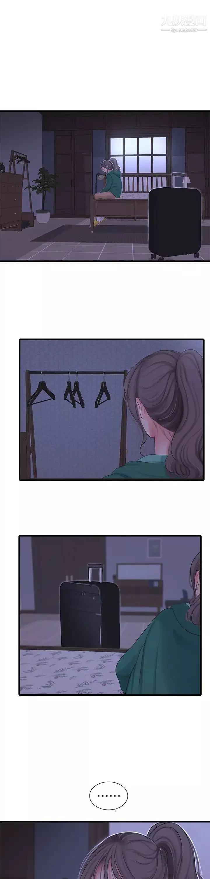 亲家四姊妹-第100话-小叔，让我来服务你 - 图片 25
