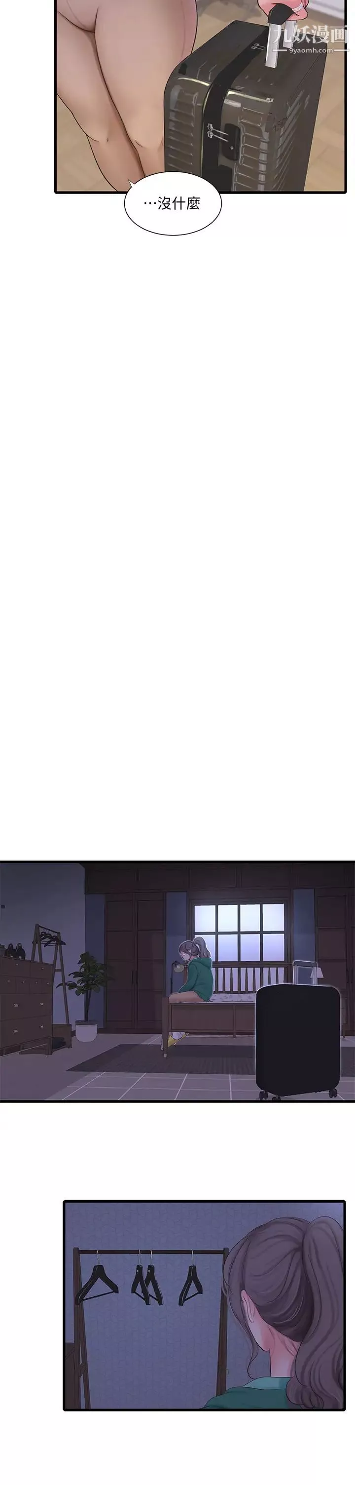 親家四姊妹第101話-再次插入嫂嫂淫蕩的小穴