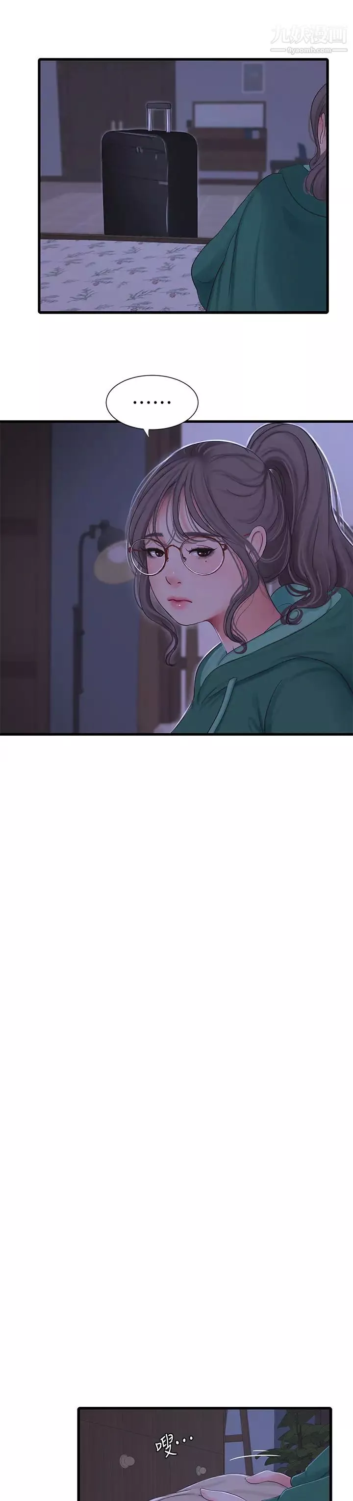 親家四姊妹第101話-再次插入嫂嫂淫蕩的小穴