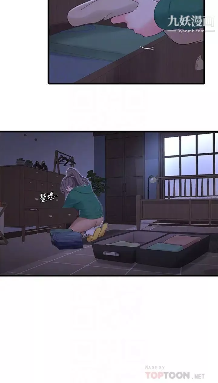 親家四姊妹第101話-再次插入嫂嫂淫蕩的小穴