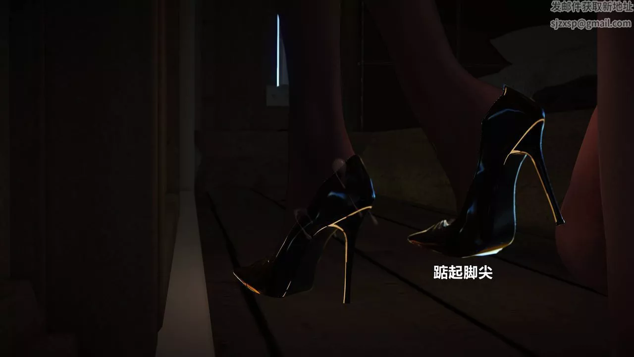 [3D]妖窟魔影-第04话 - 图片 32