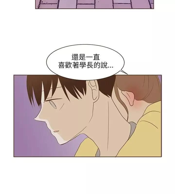 无法阻挡的Gay-第23话 - 图片 16