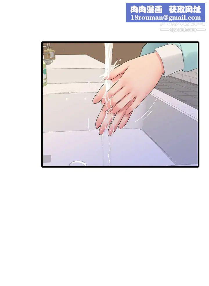 親家四姊妹第101話-再次插入嫂嫂淫蕩的小穴