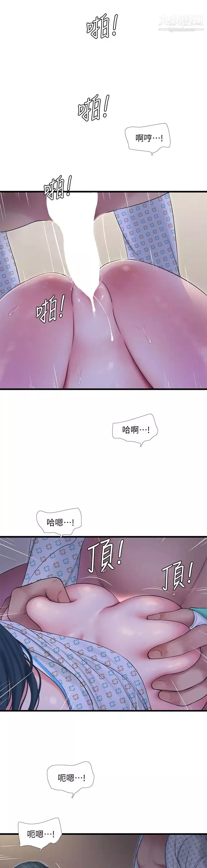 亲家四姊妹-第101话-再次插入嫂嫂淫荡的小穴 - 图片 20