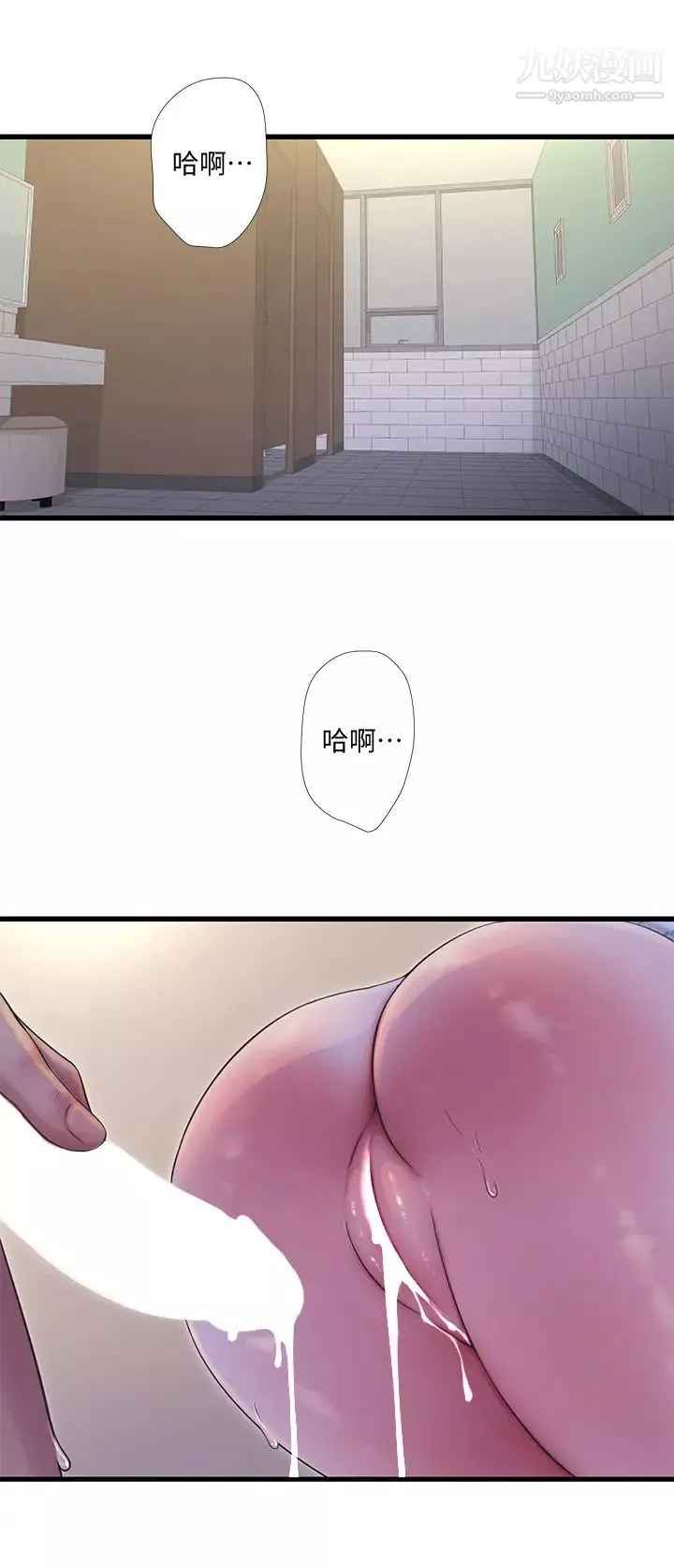 親家四姊妹第101話-再次插入嫂嫂淫蕩的小穴