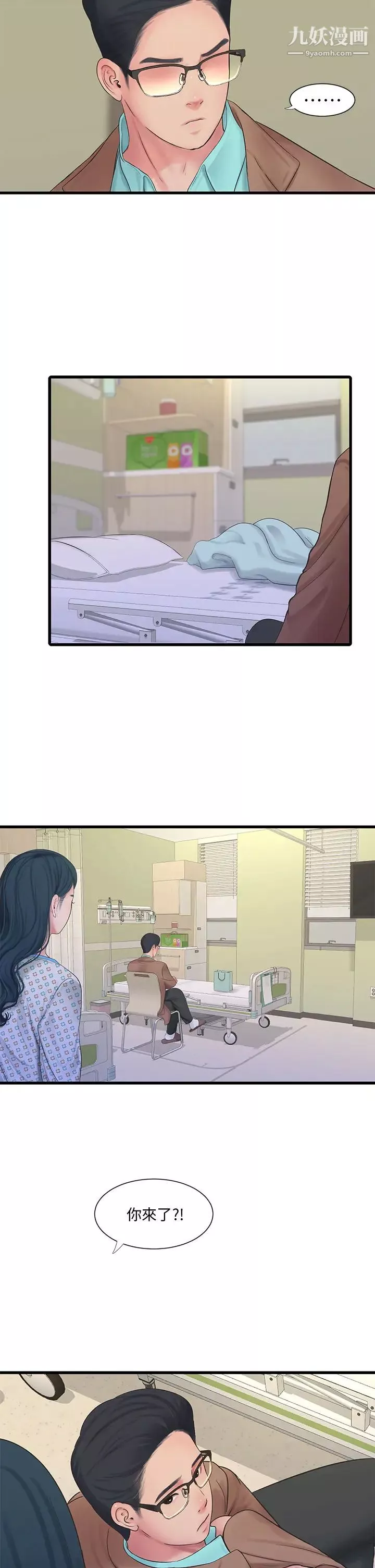 親家四姊妹第101話-再次插入嫂嫂淫蕩的小穴