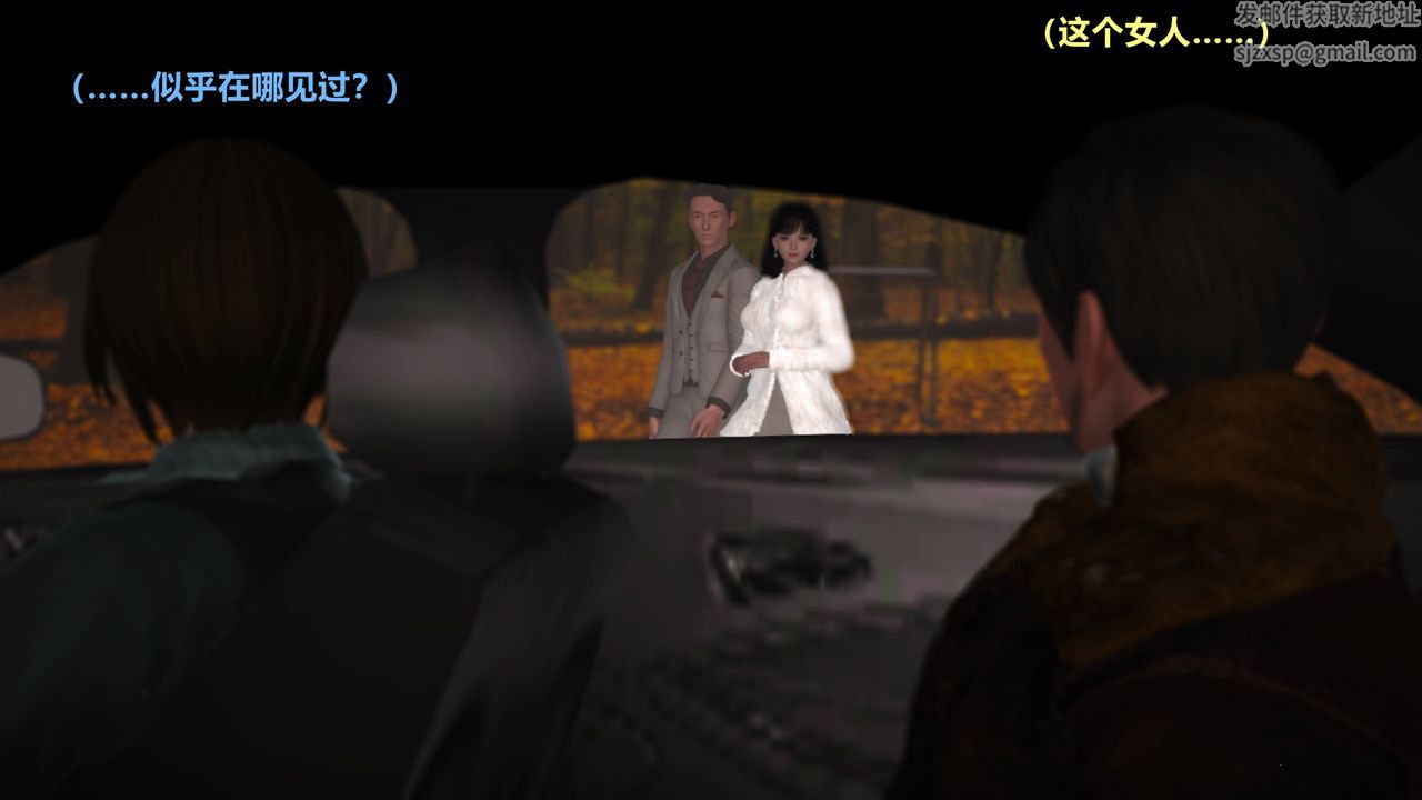 [3D]妖窟魔影第04话