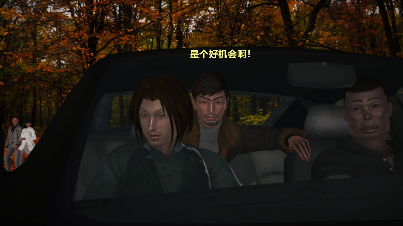 [3D]妖窟魔影第04话