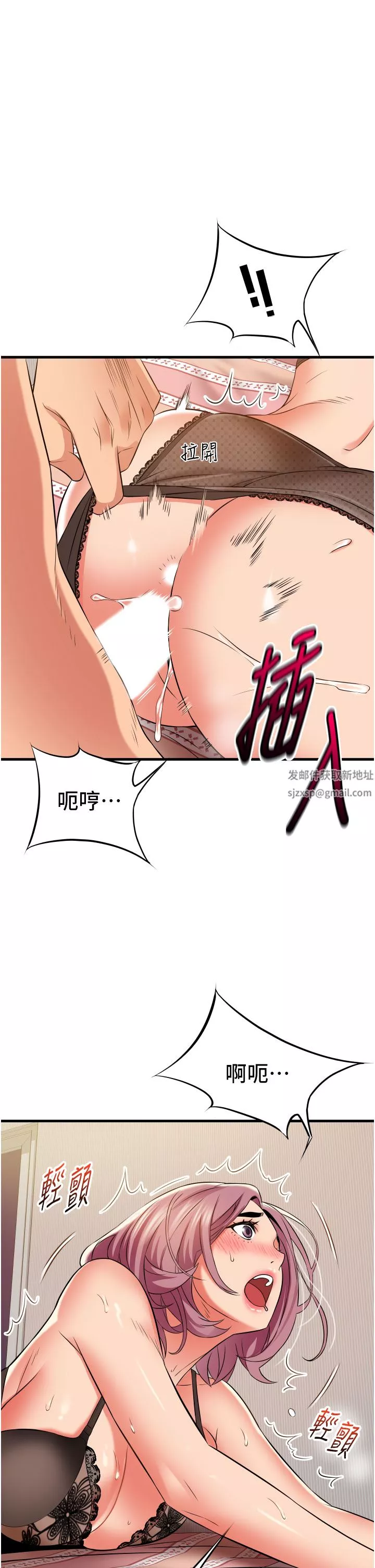 小巷裡的秘密第25話-我要那根粗硬的大老二