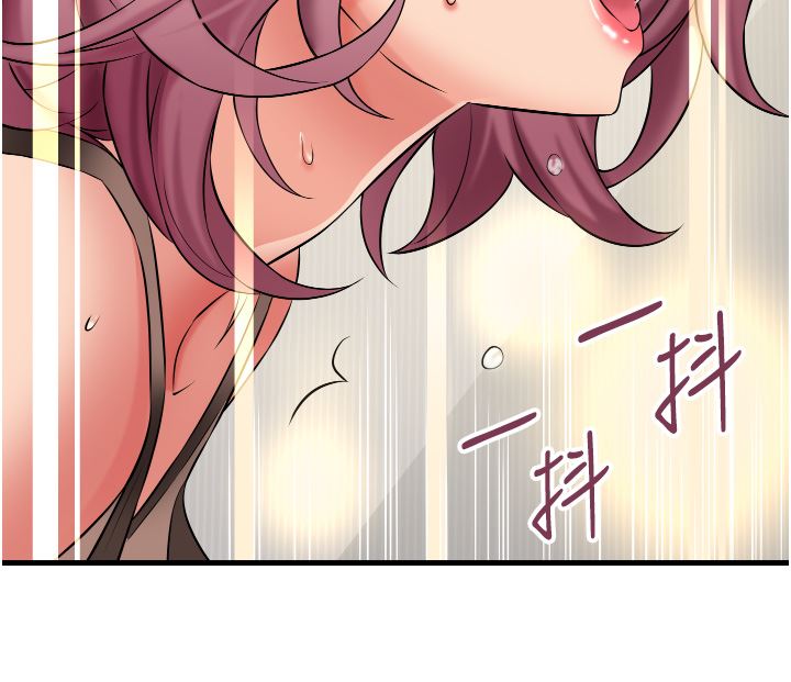 小巷裡的秘密第26話-全都射進來!!