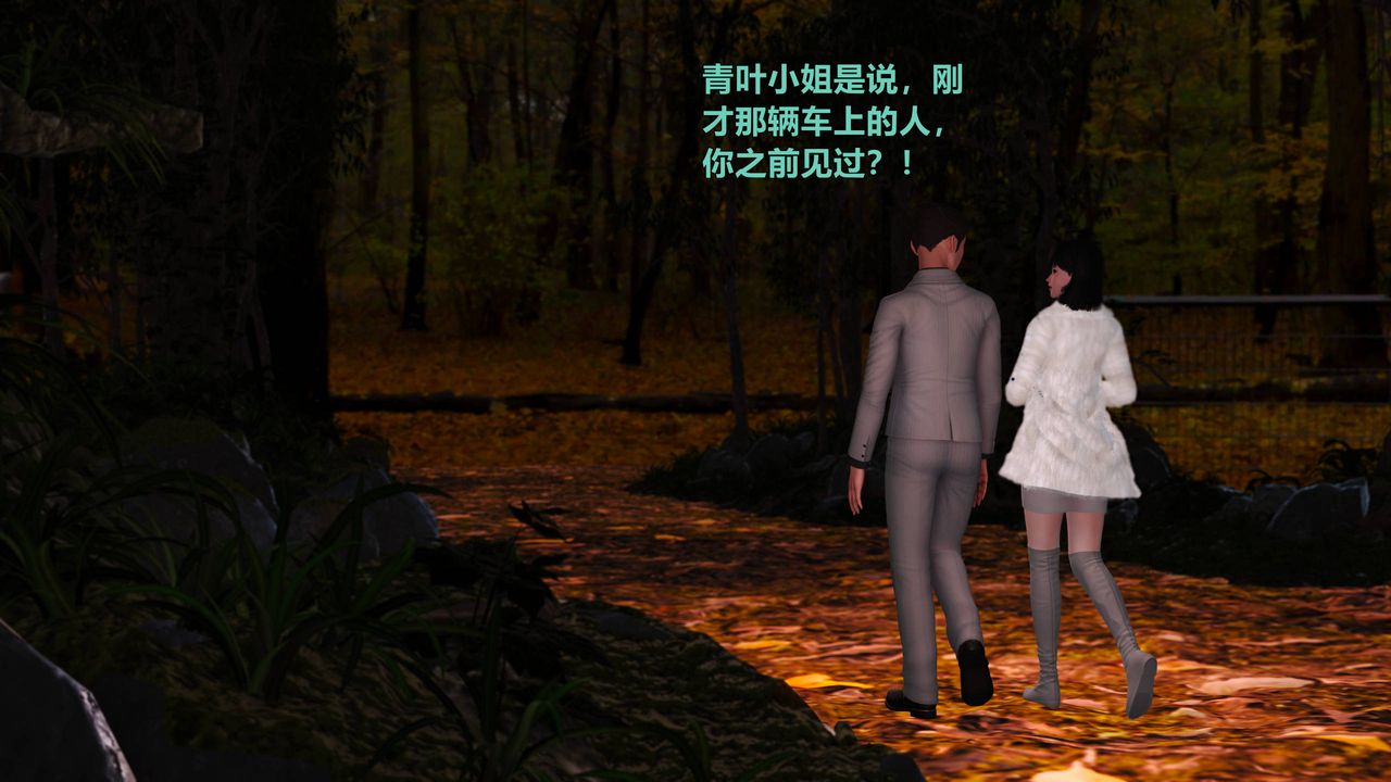 [3D]妖窟魔影第05话