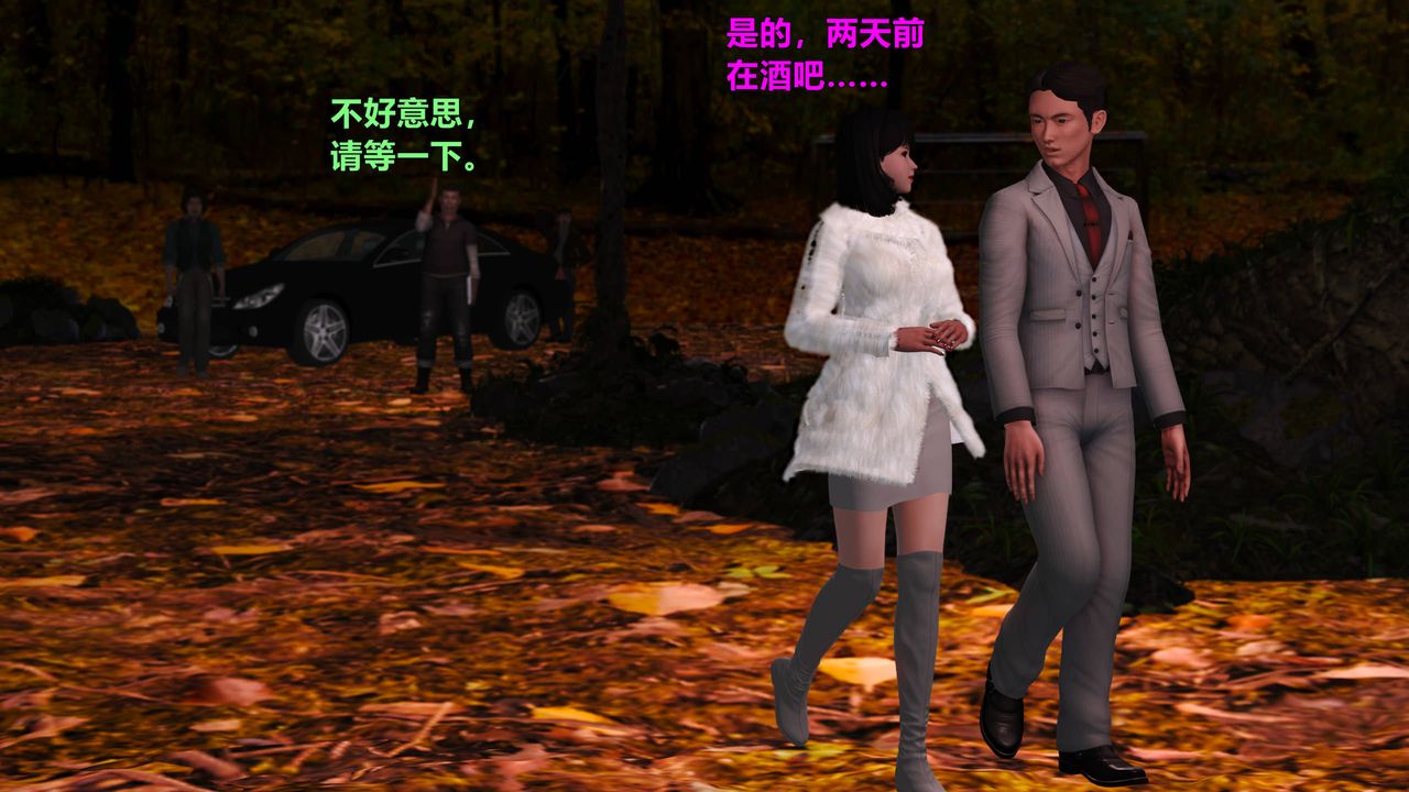 [3D]妖窟魔影第05话