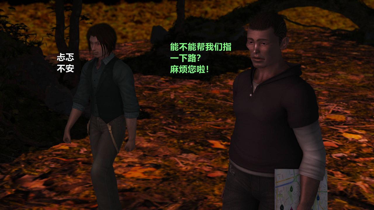 [3D]妖窟魔影第05话