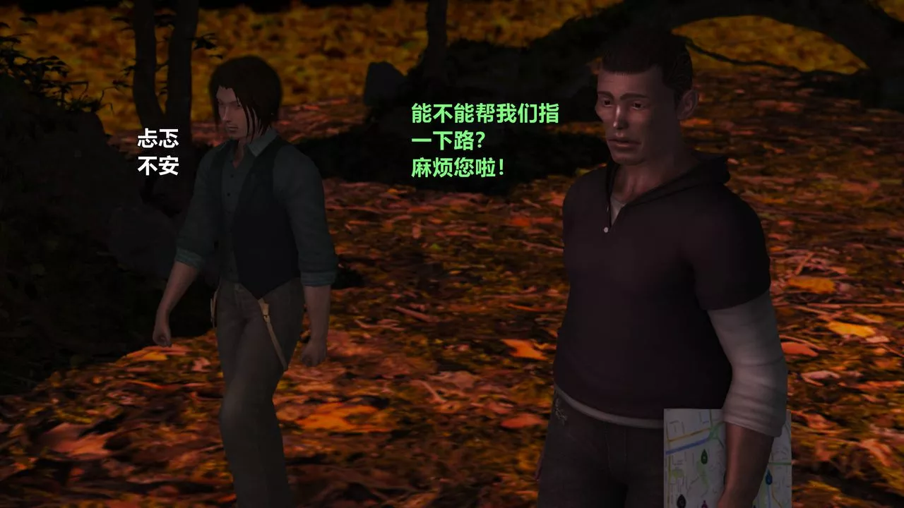 [3D]妖窟魔影-第05话 - 图片 6