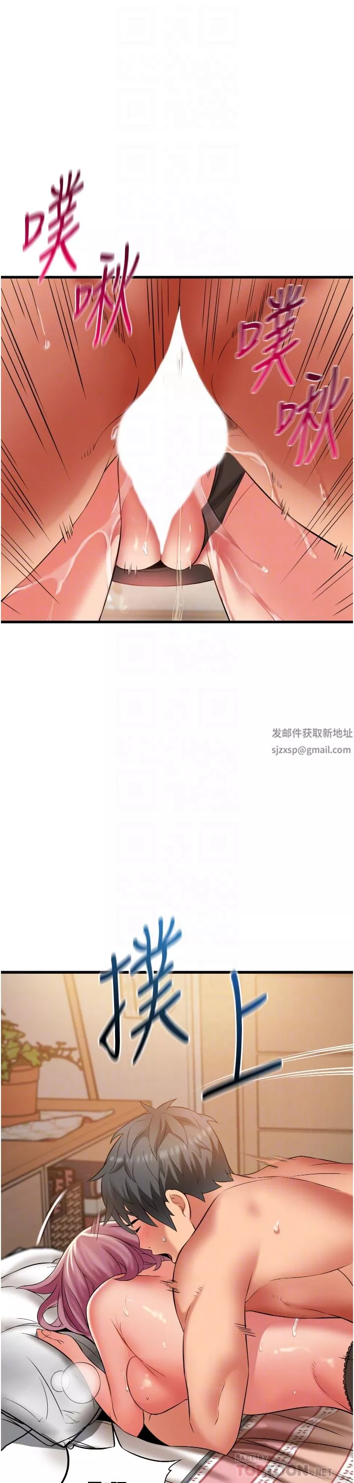 小巷里的秘密-第26话-全都射进来!! - 图片 14