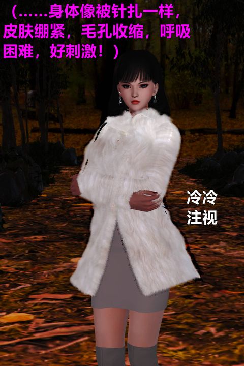 [3D]妖窟魔影第05话