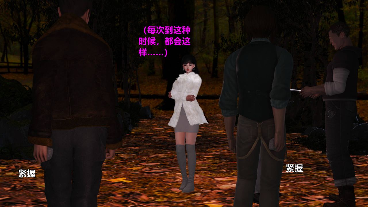 [3D]妖窟魔影第05話