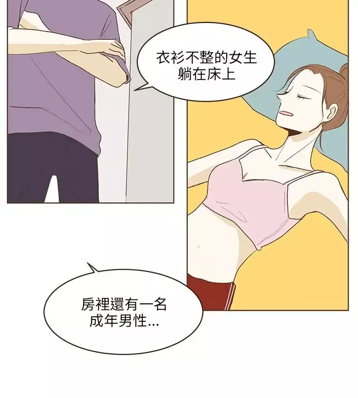 无法阻挡的Gay第25话