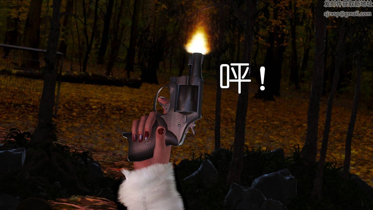 [3D]妖窟魔影第05话