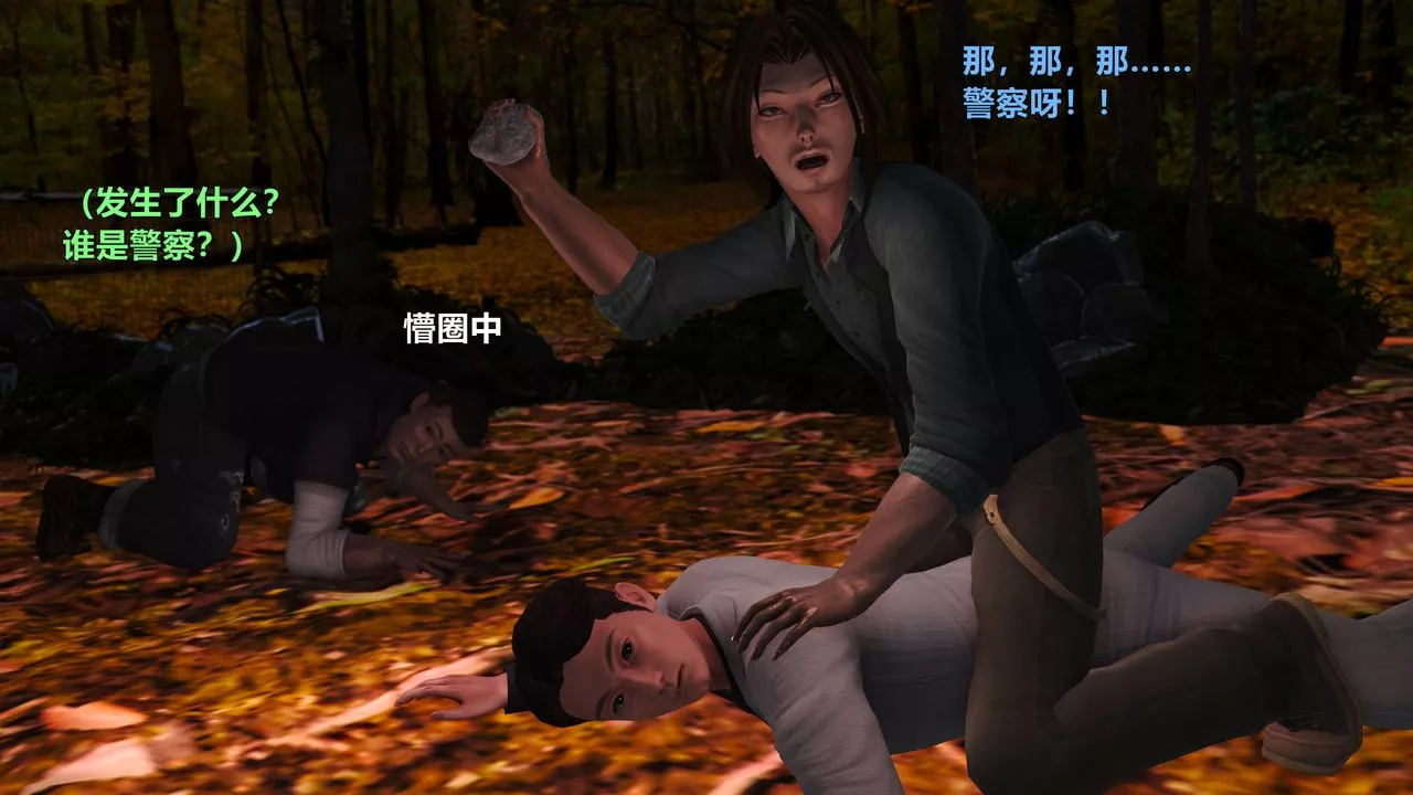 [3D]妖窟魔影-第05话 - 图片 29