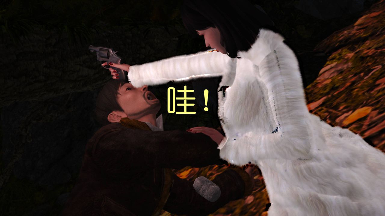 [3D]妖窟魔影第05话