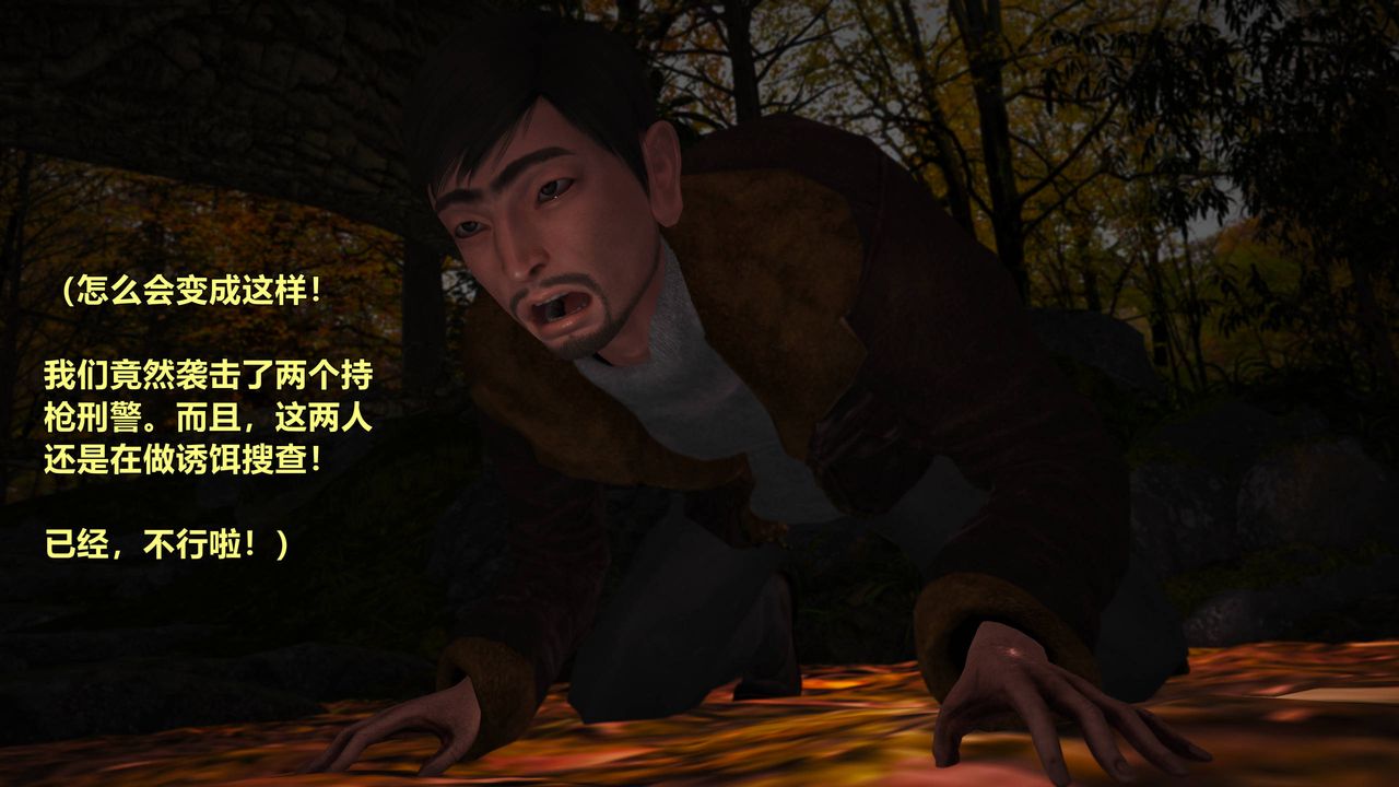 [3D]妖窟魔影第05话