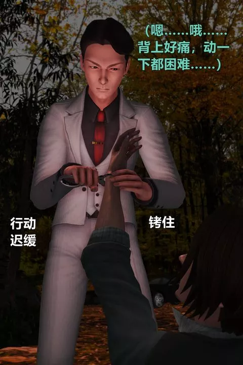 [3D]妖窟魔影-第05话 - 图片 39