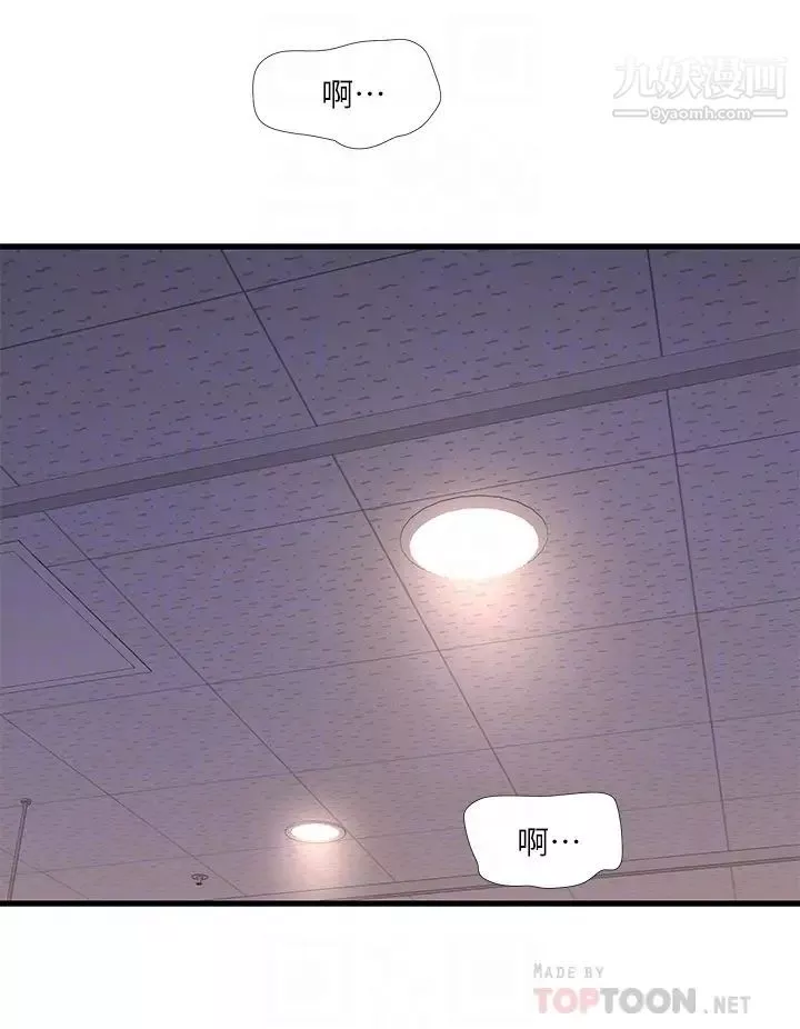 亲家四姊妹-第104话-在病房偷偷打炮 - 图片 8