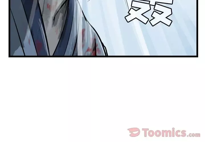 逍遥游第23章