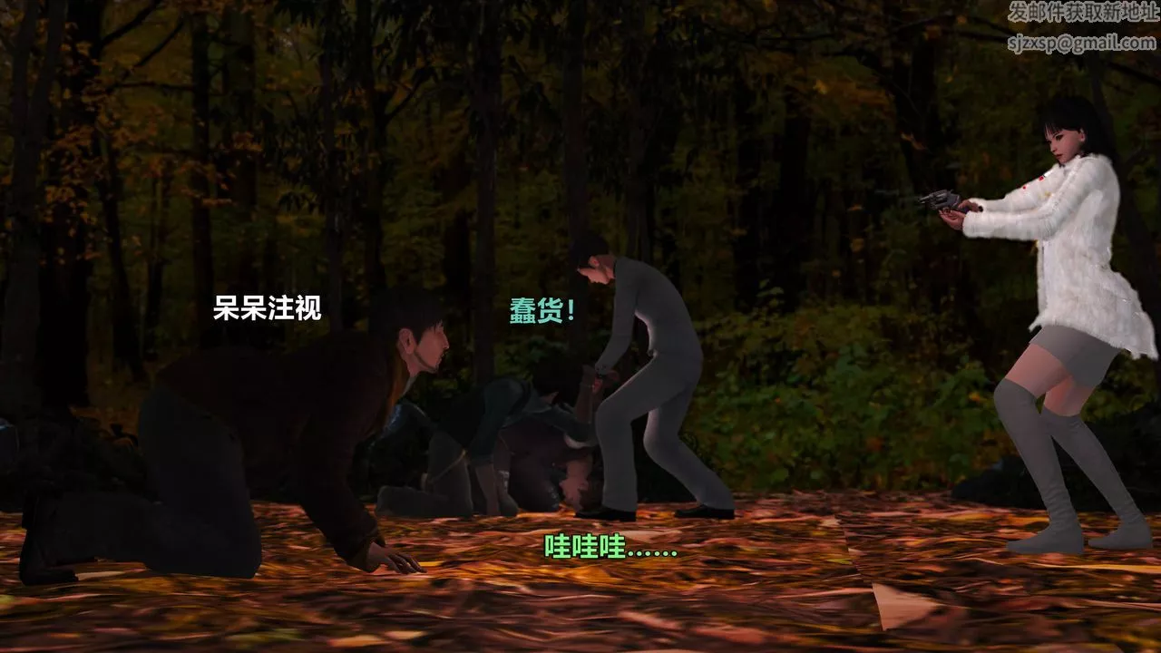 [3D]妖窟魔影-第05话 - 图片 44