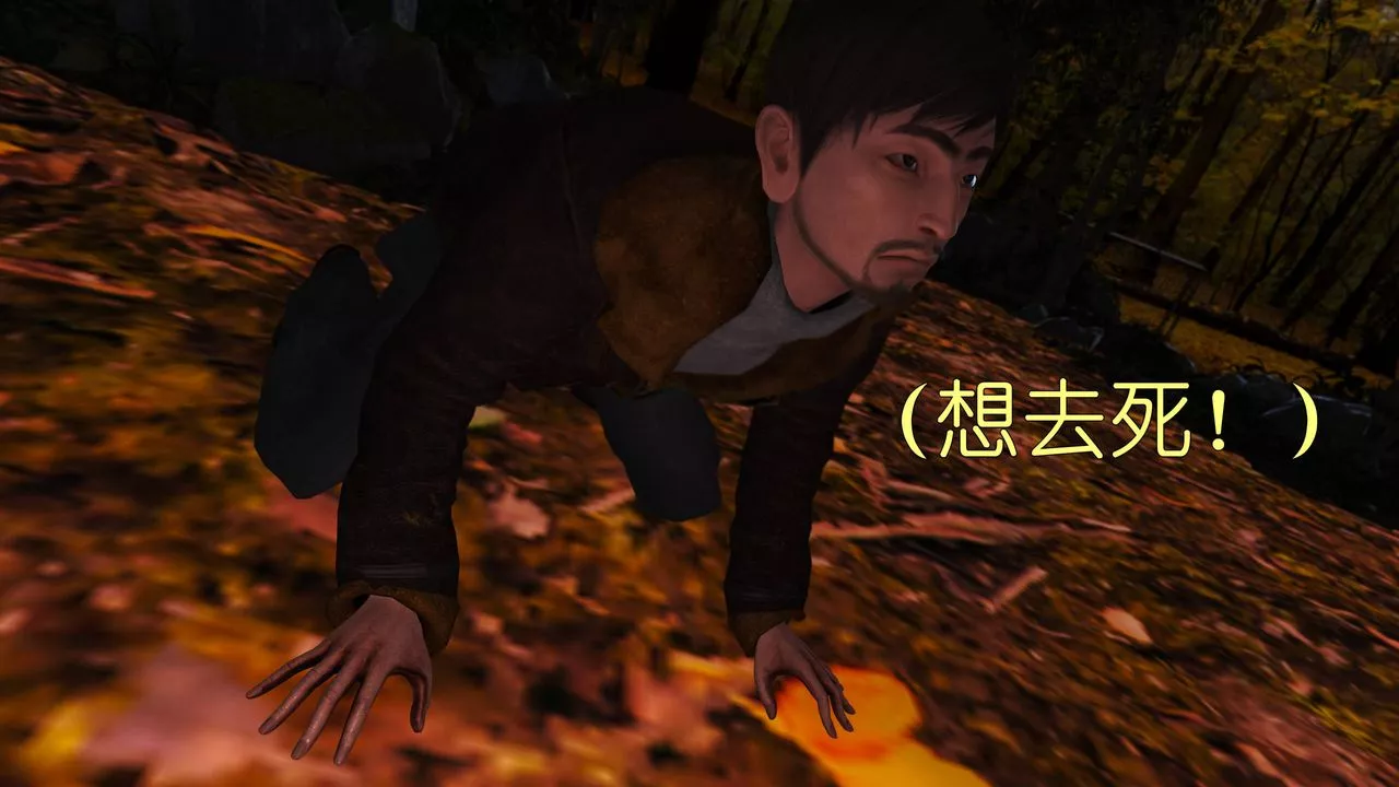 [3D]妖窟魔影第05話