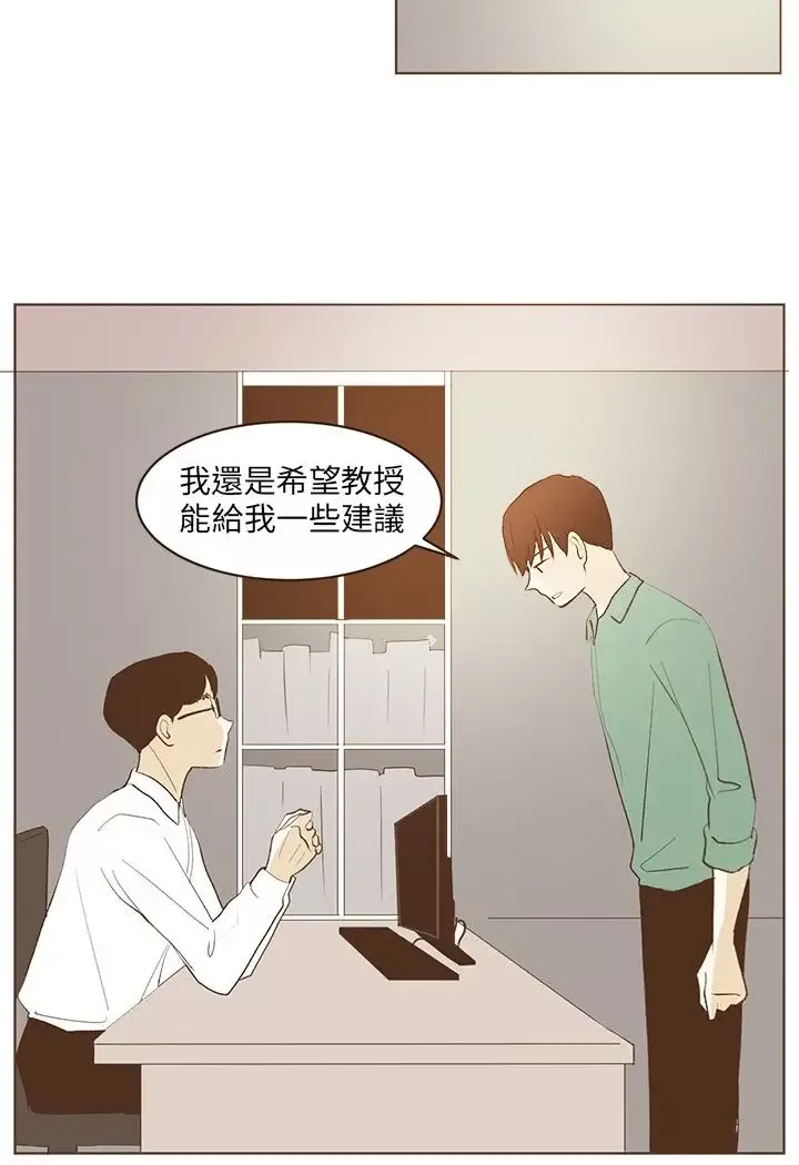 无法阻挡的Gay-第26话 - 图片 11