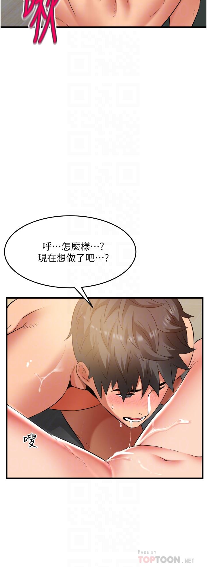 小巷里的秘密第28话-自动打开开的小穴