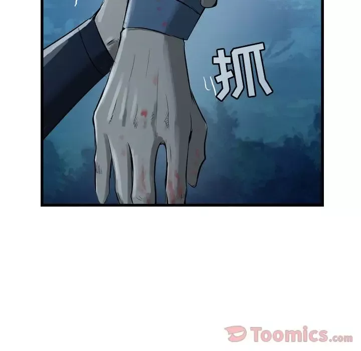 逍遥游第23章