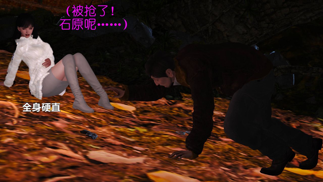 [3D]妖窟魔影第05话