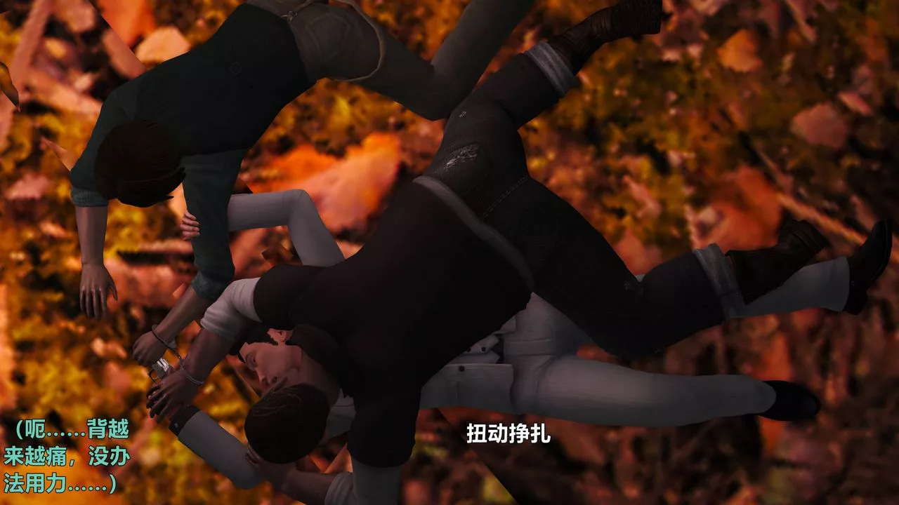 [3D]妖窟魔影-第05话 - 图片 65