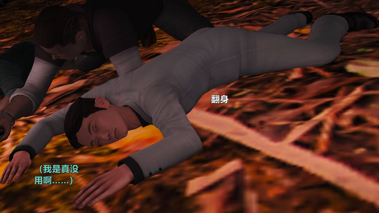 [3D]妖窟魔影第05话