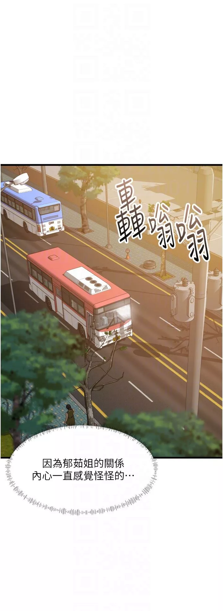 小巷里的秘密-第29话-想再被你插一次 - 图片 10