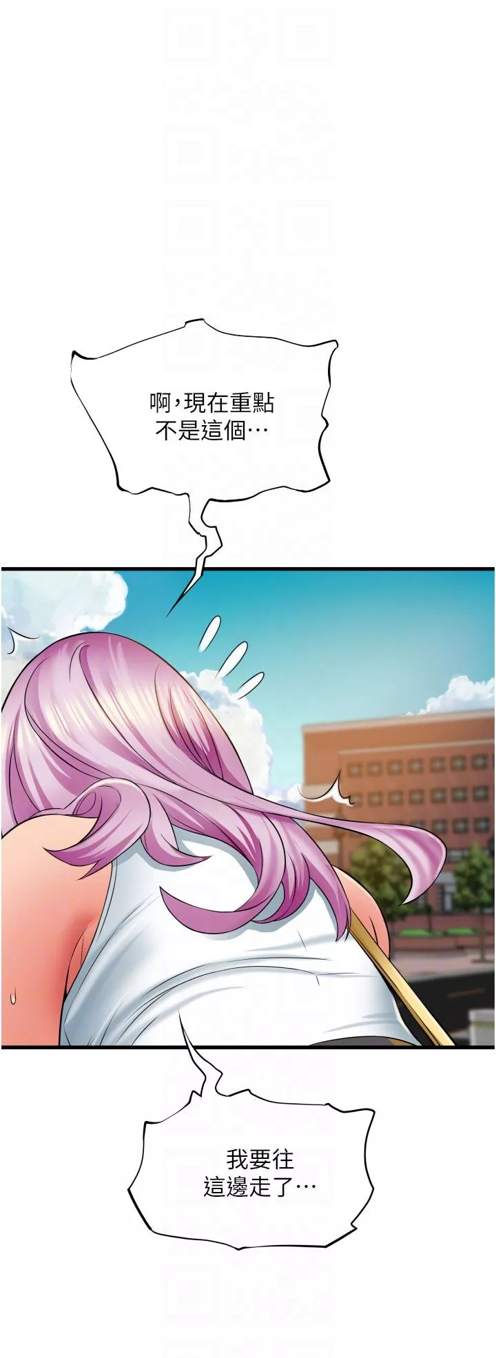 小巷里的秘密-第29话-想再被你插一次 - 图片 22