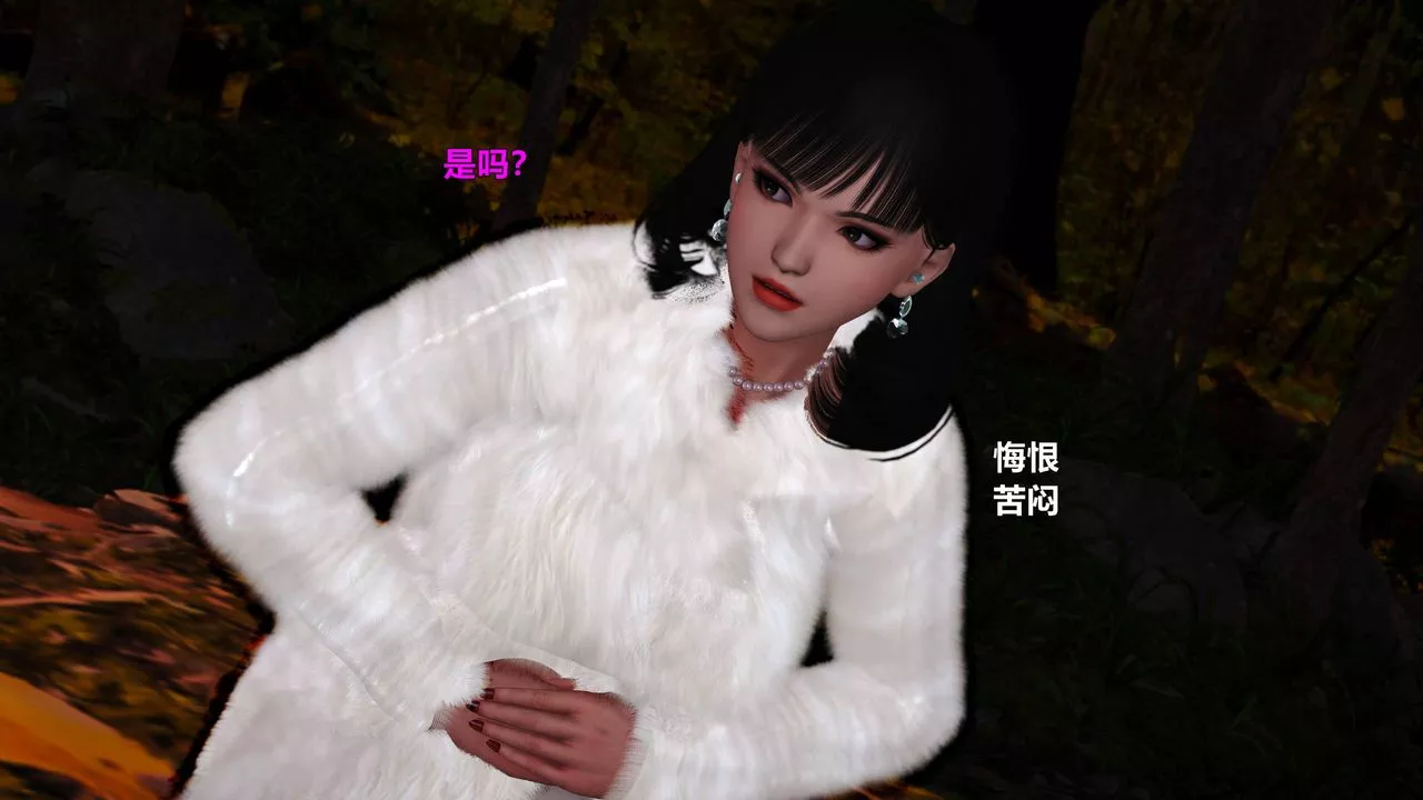 [3D]妖窟魔影-第05话 - 图片 76
